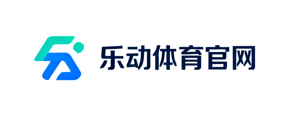 乐动体育官网